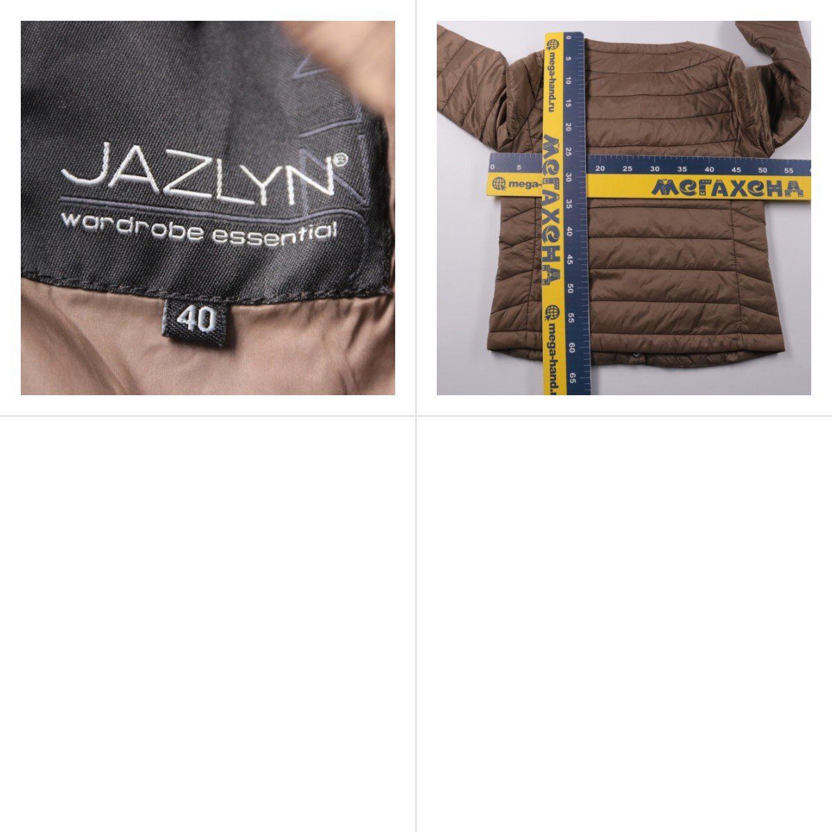 куртка Jazlyn