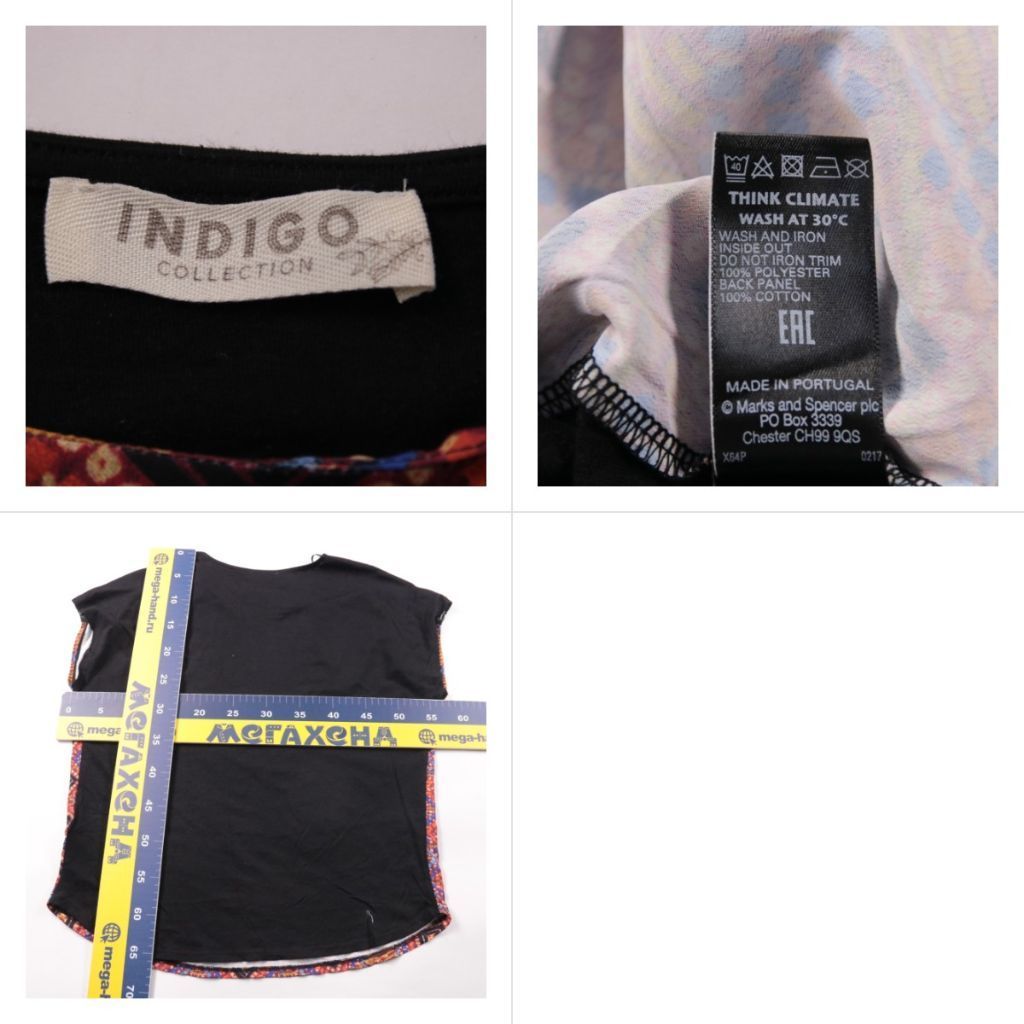 блузка Indigo