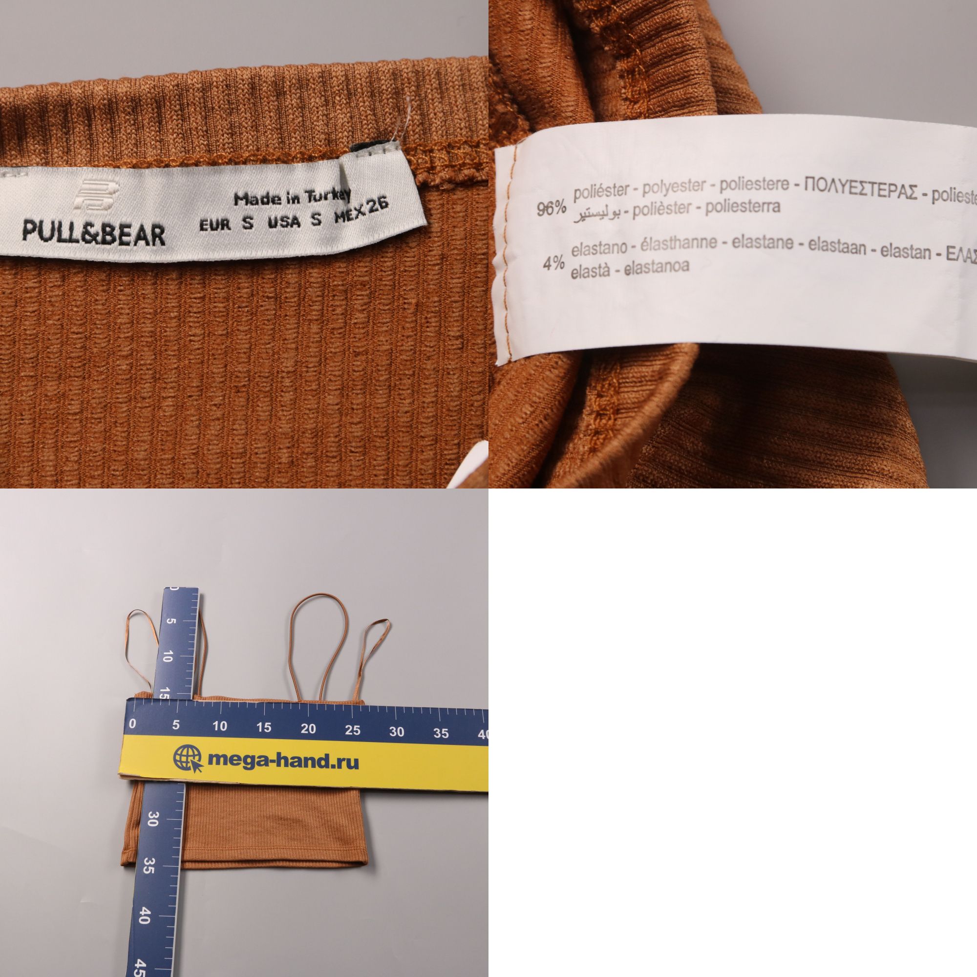 топ Pull&Bear