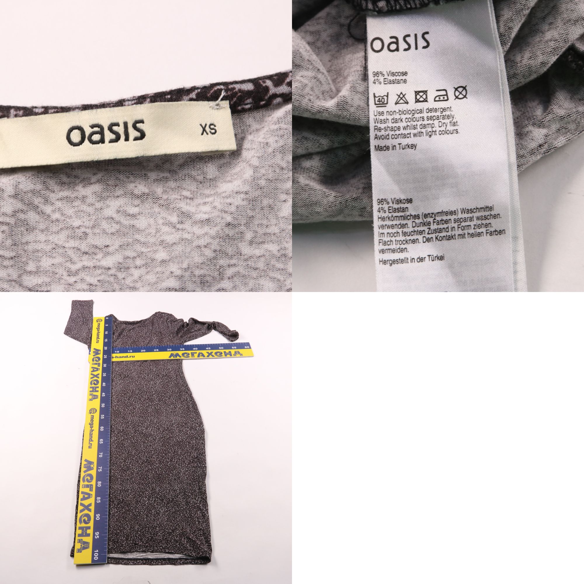 250623091-b