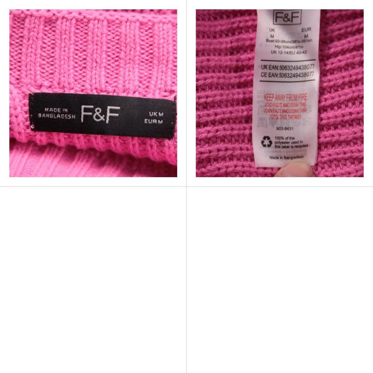 джемпер F&F