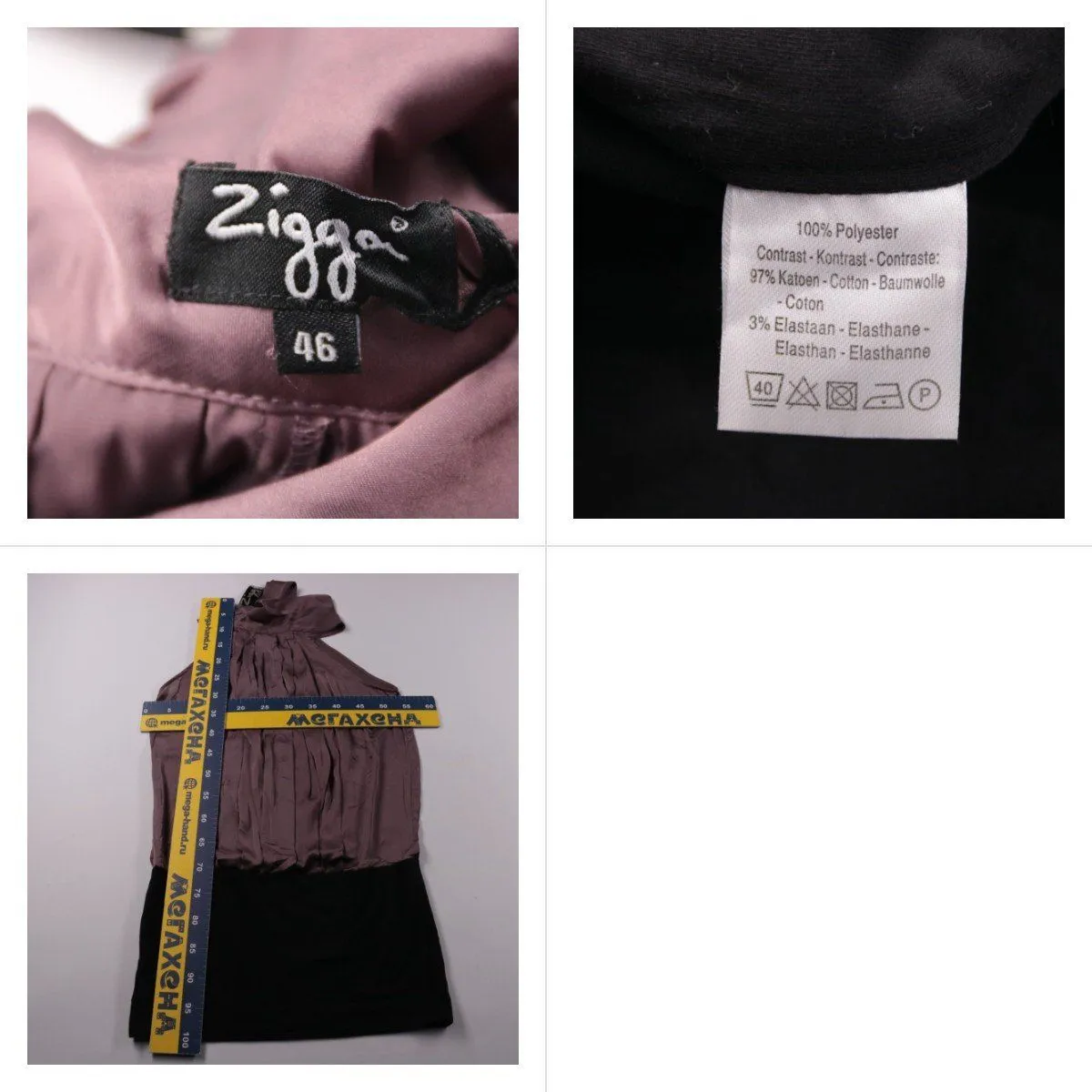 платье Zigga