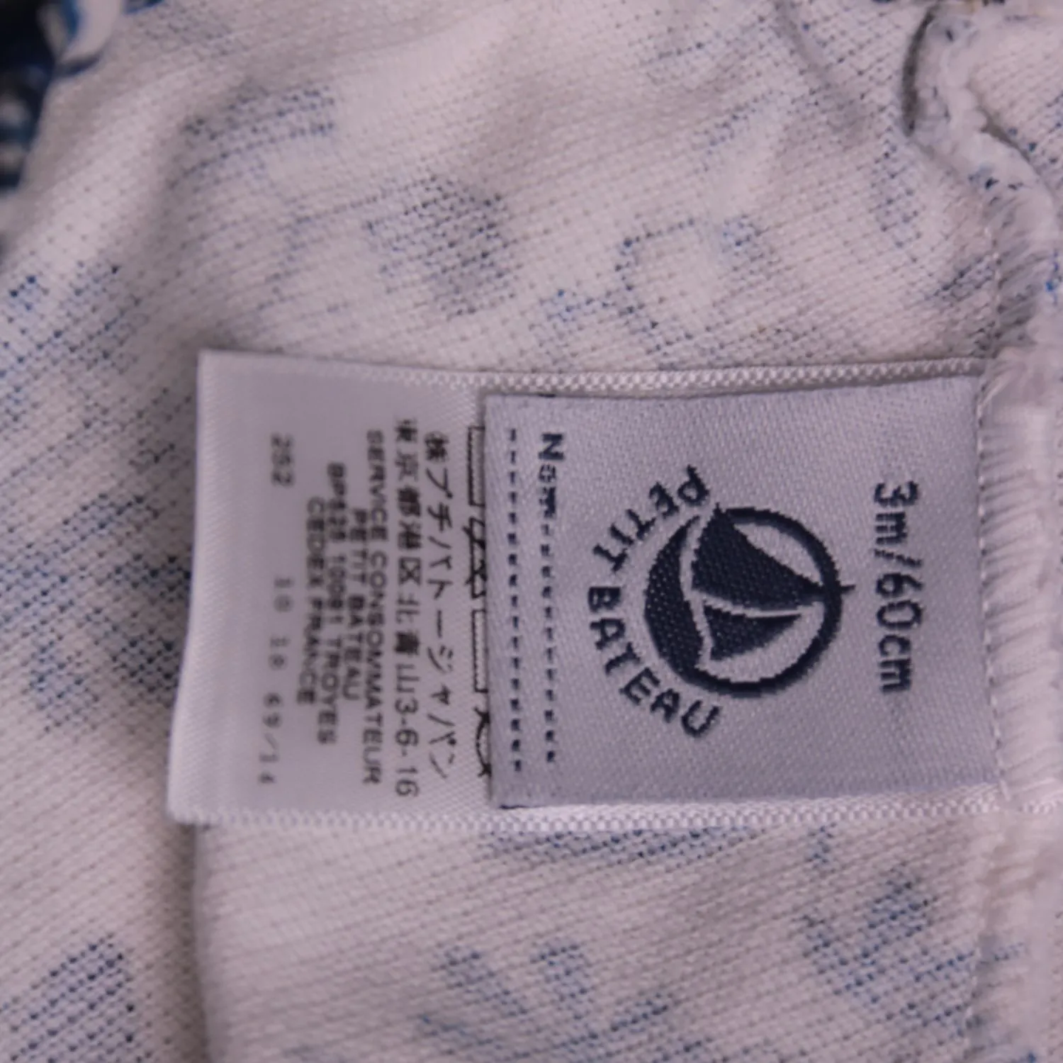 Белые шорты Petit Bateau с цветочным рисунком, размер 62 см (3 мес.)