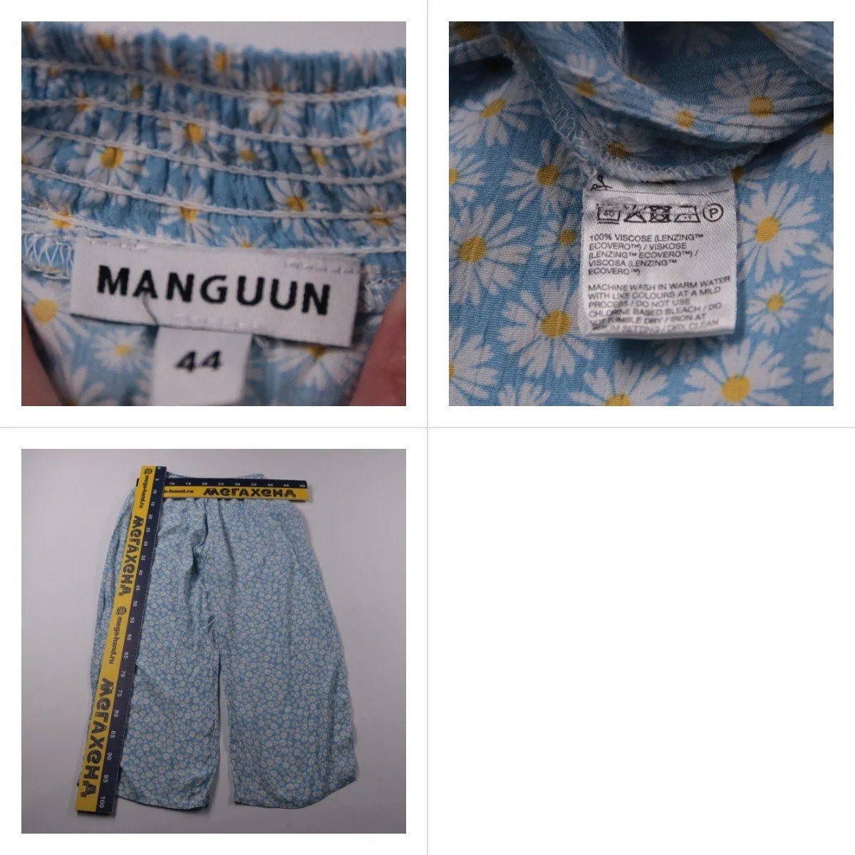брюки Manguun